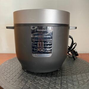 mononics 炊飯器 12.RICE COOKER MN-RC12-BK/WH 2022年製
