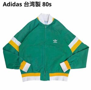 Adidas アディダス トラックジャケット 台湾製 taiwan グリーン