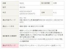 ジムニー シートカバー JB23W ベレッツァ ヴィンテージスタイル チェスターフィールド 軽自動車 S642 シート 内装_画像3