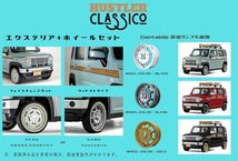 ダムド ハスラー MR52S/MR92S エクステリア＋ホイールセット４本 Cantabile 塗装済 DAMD CLASSICO クラシコ_画像2