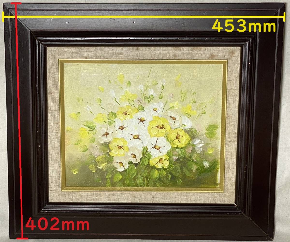 23450 Yellow Flowers Painting, Artist Unknown, Signed, Framed, Oil Painting, Japanese Modern, Still Life, Masterpiece, Ibaraki Prefecture, Painting, Oil painting, Nature, Landscape painting