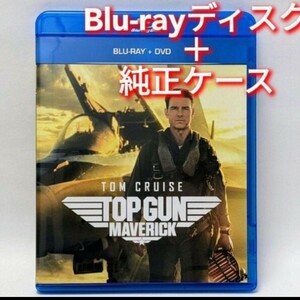 新品未使用　トップガン マーヴェリック　ブルーレイ　Blu-ray 純正ケース　国内正規品(正規店にて購入)