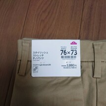 古着　トップバリュー　スタイリッシュ　ストレッチ　チノパンツ　メンズ　（ウスチャ　ウエスト　76cm 股下　73cm)_画像5