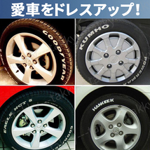 ホワイトレター タイヤ ペン 白 ホワイト 4本セット タイヤマーカー マーカーペン タイヤペイント ドレスアップ カスタム 車 バイク 自転車_画像2