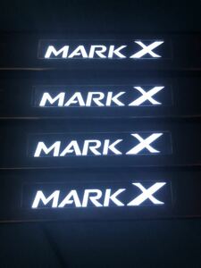 マークX 120系 130系 LEDスカッフプレート【256.2】