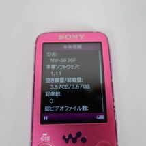 SONY ソニー NW-S636F 4GB ウォークマン WALKMAN ポータブル Sシリーズ ピンク 動作　訳あり_画像9