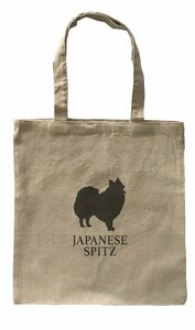 Dog Canvas tote bag/愛犬キャンバストートバッグ【Japanese Spitz/日本スピッツ】ペット/シンプル/ナチュラル-254
