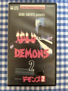 【VHS 】 デモンズ2 DEMONS2 日本語字幕版　希少ホラー　ダリオ・アルジェント 鮮血の地獄迷路 イタリアンホラー