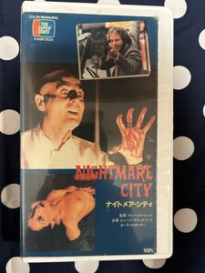 『ナイトメア・シティ』中古VHS 放射線を浴びた民衆が凶悪なゾンビと化し、人肉を喰い散らす！奇人ウンベルト・レンツィの人気ホラー！』