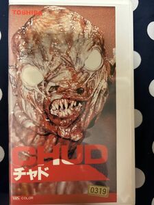 ■【VHS】『チャド』84米★監督：ダグラス・チーク■食人鬼チャド　CHUD 出演ジョン・ハート監督ダグラスチーク