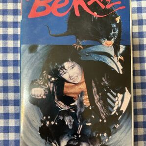 れたぱ発送限定 中古VHS◆Ben ベン マイケル・ジャクソン「ベンのテーマ」◆リー・ハーコート・モンゴメリー、他の画像1