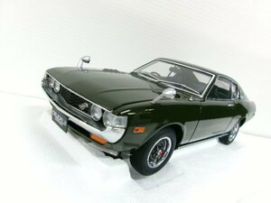 オートアート 1/18 トヨタ セリカ リフトバック 2000GT (RA25) 1973 モスグリーン (4572-691)