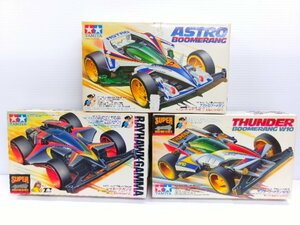 タミヤ 1/32 ミニ四駆 サンダーブーメラン W10/アストロブーメラン/レイホークガンマ キット セット (7193-37)