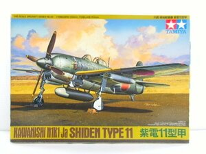 タミヤ 1/48 川西 局地戦闘機 紫電11型 甲 N1KI-Ja キット 作りかけ (1221-614)