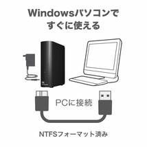 【新品】WD 外付けHDD 16TB WDBBKG0160HBK-JESN Elements Desktop USB3.0 大容量ハードディスク ウエスタンデジタル_画像3