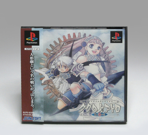 ● PS 帯あり ククロセアトロ ～悠久の瞳～ SLPS-02385 動作確認済み KOUKROSEATRO - YUUKYUU NO HITOMI NTSC-J Sunsoft 1999