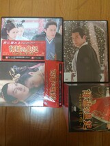 傾城の皇妃 DVD全巻 コンプリート 正規品_画像2