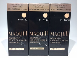 ♪【新品】★1円スタート★マキアージュ ドラマテックエッセンスリキッド ×３個セット【送料無料】2023H2YO6-MIX4J-59-345