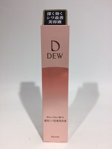 ♪【新品】★カネボウ DEW リンクルスマッシュ 20g 薬用シワ改善美容液【送料無料】2023H2YO6-MIX10J-618-86