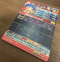 【美品】硬質ローダー付き！ドラゴンボールヒーローズ スーパードラゴンボールヒーローズ bm8-sec ゴジータ:um_画像3