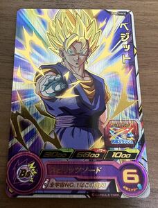 【硬質ローダー付き】ドラゴンボールヒーローズ スーパードラゴンボールヒーローズ キズ pums11-04 se ベジット