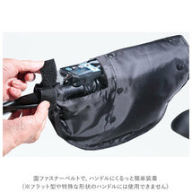 ☆ ブラウン 自転車 ハンドルカバー UV 通販 夏 冬 ハンドル カバー おしゃれ 撥水 はっ水 日焼け対策 UVカット 日除け 透明窓付き 電動_画像8