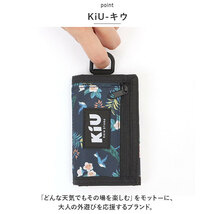 ☆ 900.ブラック ☆ KiU キウ ウォーターリペレントウォレット タイプ-A WR WALLET KiU 財布 キウ K278 三つ折り財布 さいふ サイフ_画像5