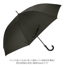 ☆ 緑 長傘 メンズ ジャンプ 通販 70cm 無地 強風に強い 強風対応 ワンタッチ傘 ジャンプ傘 ワンタッチ 雨傘 傘 折れにくい 壊れにくい グ_画像6