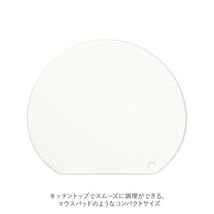 ☆ スモーキーグリーン まな板 丸 通販 まる 抗菌 カッティングボード 切り心地 良い ゴム感覚 刃当たり サクサク 切れる 抗菌剤 抗菌効果_画像8