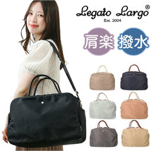 ☆ LBL.ライトブルー ☆ Legato Largo 肩楽撥水ナイロン 2WAYボストン レガートラルゴ バッグ LH-V0111 Legato Largo ボストンバッグ_画像3