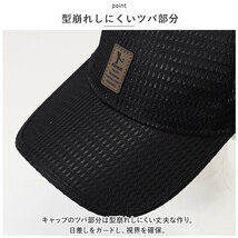 ☆ ライトグレー ☆ キャップ メッシュ sehxg189 帽子 メンズ キャップ メッシュ レディース cap CAP スポーツ帽子 メッシュキャップ_画像6