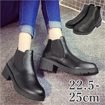 ☆ ブラック ☆ 39(24.5cm) ☆ ショートブーツ pmysboot002 ショートブーツ レディース ローヒール サイドゴアブーツ チェルシーブーツ_画像3