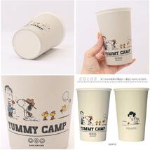 ☆ GRAY2l ☆ SNOOPY FESTIVAL バンブーカップ スヌーピー 食器 SNOOPY グッズ バンブーカップ カップ コップ お皿 皿 タンブラー_画像10