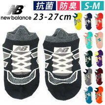 ☆ ブルー ☆ M(25-27cm) ☆ NBSOCKS ニューバランスソックス newbalance ニューバランス スニーカーソックス レディース_画像3