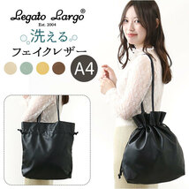 ☆ BK.ブラック ☆ Legato Largo 洗えるギュギュットート A4巾着 レガートラルゴ トートバッグ LG-F3212 Legato Largo 巾着バッグ_画像3