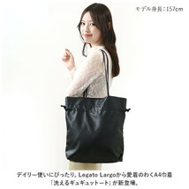 ☆ BK.ブラック ☆ Legato Largo 洗えるギュギュットート A4巾着 レガートラルゴ トートバッグ LG-F3212 Legato Largo 巾着バッグ_画像4