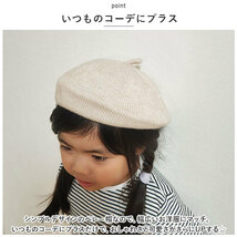 ☆ ピンク ☆ ベビー ベレー帽 pmybabyhat02 ベビー ベレー帽 ニット帽 帽子 ぼうし キッズ 子供 赤ちゃん ニットキャップ あたたかい_画像6