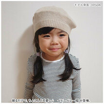 ☆ イエロー ☆ ベビー ベレー帽 pmybabyhat02 ベビー ベレー帽 ニット帽 帽子 ぼうし キッズ 子供 赤ちゃん ニットキャップ あたたかい_画像4