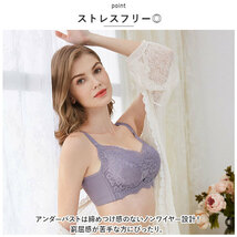 ☆ ライトグレー ☆ 38/85AB ☆ ブラジャー pmybra1212 フルカップブラ ノンワイヤー レース ブラジャー ブラ ノンワイヤーブラ 盛れる_画像5