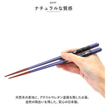 ☆ 旅うさぎ ☆ 客用箸 5膳 食器洗い機対応 食洗機対応 箸 木製 5膳 お箸 おはし 5膳セット 箸セット お箸セット 食器洗浄機 乾燥機_画像6