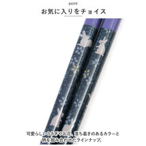 ☆ 旅うさぎ ☆ 客用箸 5膳 食器洗い機対応 食洗機対応 箸 木製 5膳 お箸 おはし 5膳セット 箸セット お箸セット 食器洗浄機 乾燥機_画像8