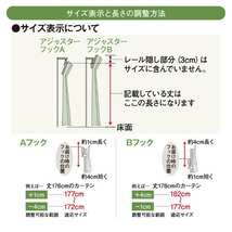 ☆ クロミ ☆ キャラクター レースカーテン 2枚組 レースカーテン 2枚組 100×198 ミラーレース かわいい 可愛い おしゃれ キャラクター_画像9