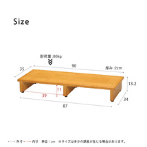 ☆ ライトブラウン ☆ 90サイズ ☆ NK935 天然木玄関ベンチ90 玄関 段差 踏み台 玄関台 90cm ステップ 玄関踏み台 永井興産 NK-935_画像7