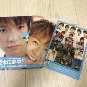 【帯付き】w―inds.Keita 1st personal photobook