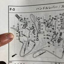 ホンダ 純正 ブレーキ　レバー　スプリング　53199-GEE-010 TODAY DIO AF61 AF62 AF67 AF68 用_画像8