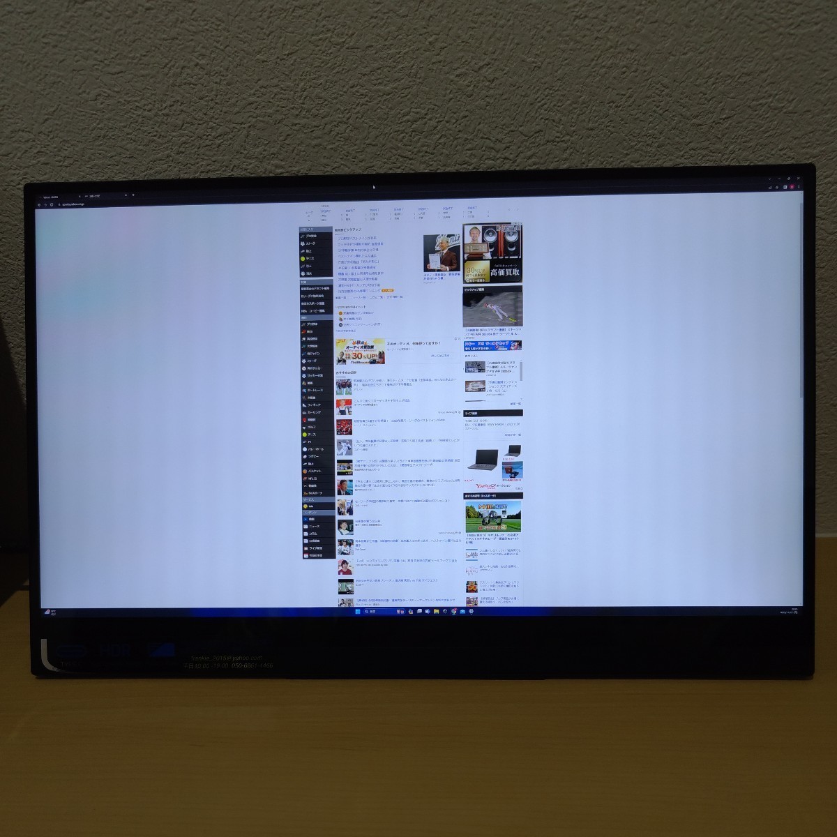螢幕丶顯示器.觸控面板丶touch screen | 日本代購代Bid第一推介「Funbid」