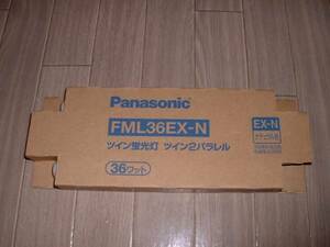 送料350円～ FML36EX-N ツイン蛍光灯 ツイン2パラレル 36ワット ナチュラル色 パナソニック Panasonic