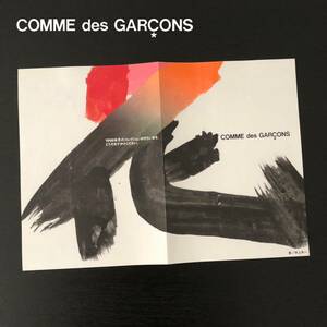 非売品 COMME des GARCONS 1996年 DM ポスター コムデギャルソン 井上有一