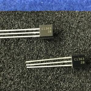 2SC1363 【即決即送】ソニートランジスター C1363 [64Po/301989M] Sony Transistor ２個の画像2