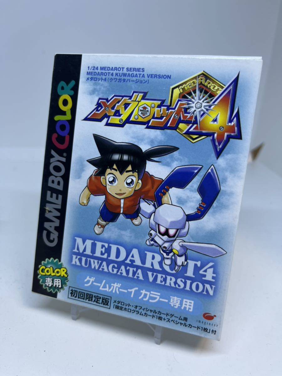 2023年最新】Yahoo!オークション -ゲームボーイカラーソフトの中古品